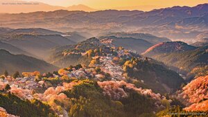 Mount Yoshino, Nara Prefecture, Japan