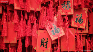 南京夫子庙的春节许愿牌，江苏省，中国